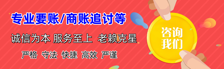 东台清账公司